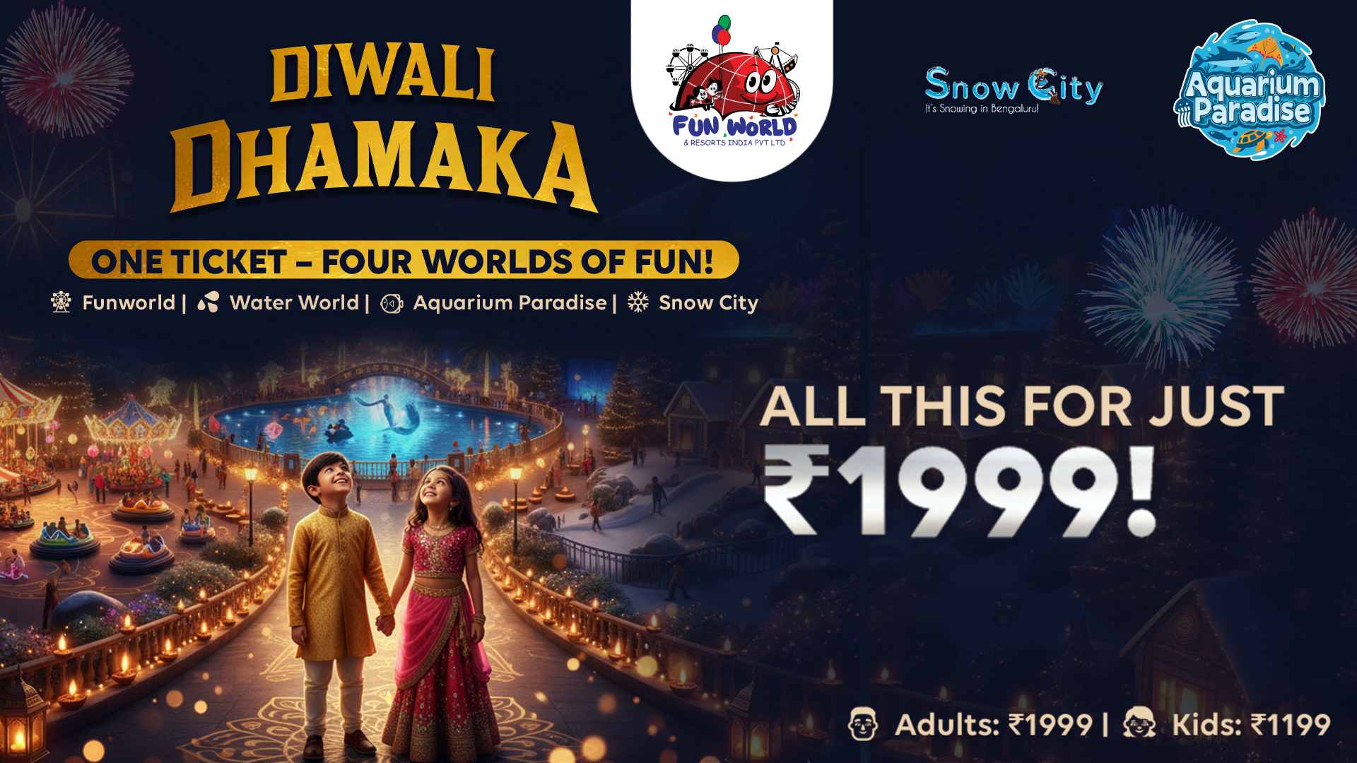 Diwali Dhamaka Combo Offer
